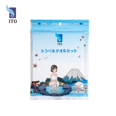 日本ito浴巾套装旅行装一次性毛巾浴巾面巾酒店出差旅游用品家庭套装1包60*135cm