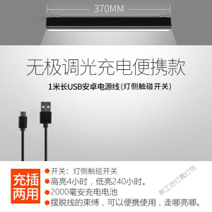 苏宁放心购 创意LED小夜灯卧室床头睡眠学生宿舍床上用小灯学习看书读书台灯