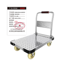好企来 手推钢板车 重型 6寸尼龙轮带刹车 BY—0230 90CM*60CM