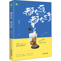 音像都会有,都会好潘云贵