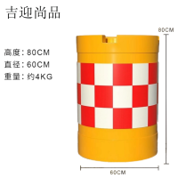 吉迎尚品 防撞桶高速隔离桶警示桶反光桶路障 滚塑 个