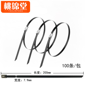 桃锦堂捆扎带
