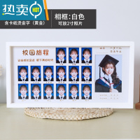 敬平校园时光相框儿童成长记录幼儿园到高中大学毕业证件照diy至高三 时光相框白色放2寸照片+烫金色卡纸 款式选择(免费打