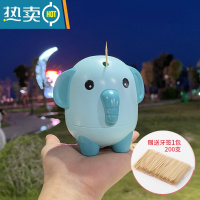 敬平牙签盒家用创意按压式自动弹出饭店牙签罐卡通时尚客厅茶几牙签筒 小象1只[蓝色]+牙签200根