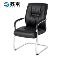 苏京 弓形椅皮椅会议洽谈椅办公电脑椅SJN-19/把