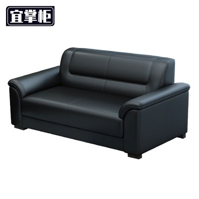 宜掌柜 沙发 双人位张
