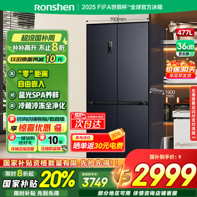 容声BCD-477WD3FPLA