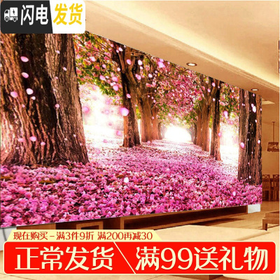 三维工匠十字绣2019新款绣客厅浪漫樱花树5D贴满砖自己手 炫彩魔方+点钻[180*70厘米]多送钻量30满钻全贴