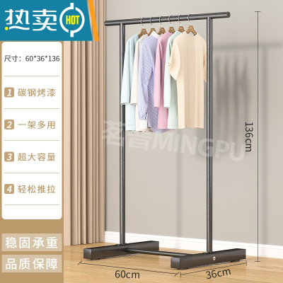 敬平晾衣架落地折叠室内家用卧室晒衣服挂衣架阳台学生宿舍简易凉衣杆