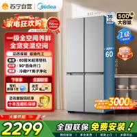 [自营]美的冰箱十字对开门电冰箱500升大容量家用1级能效自动除霜双变频速冷速冻BCD-500WSPM(E)国补以旧换新