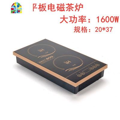 封后自动上水平板面底电磁茶炉家用泡煮茶电热烧水壶嵌入式20*37茶具 FEN 黑金色有水柱食品级锅壶整套半自动(1600