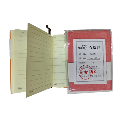 贺森HS 笔记本 115mm*85mm 本