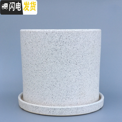 三维工匠粗陶瓷花盆带托盘绿萝吊兰花多肉大号家用室内简约 素面灰白+配陶瓷托盘 小号直径13cm高14cm花盆容器