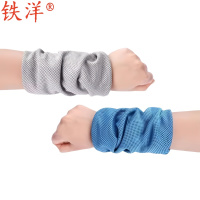 铁洋 冷感手腕巾 毛巾 25*40cm 条