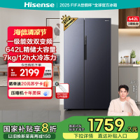 海信(Hisense)642升对开门冰箱双开门大容量一级变频风冷无霜家用电冰箱 大冷冻空间BCD-642WFK1DP