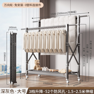 [补贴10%]晾衣架落地折叠家用室内升降凉衣服架子阳台户外晾衣杆晒被子神器