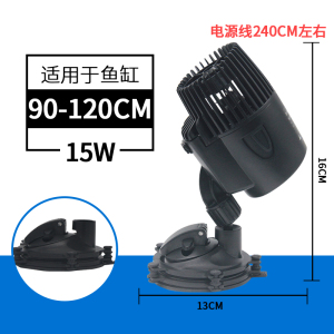 水族箱造浪泵鱼缸磁铁冲浪泵淡水海水小型迷你潜水造流泵5W