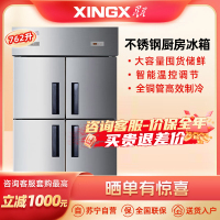 星星 BD-860TE 四门800升全冷冻厨房商用保鲜设备 立式单温冷冻冷柜 单温商用冰箱 不锈钢冷冻保鲜柜 铜管制冷