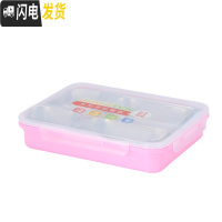 三维工匠304不锈钢保温饭盒便当盒分格加大成人食堂简约学生带盖韩国餐盘 四格粉(无碗)