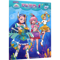 [M]巴拉拉小魔仙之魔法海萤堡 双层拼图 1 书童文化 编 -9787536594838
