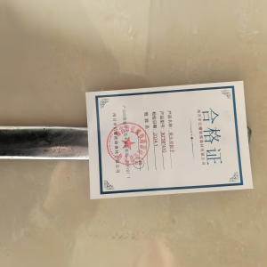 冀南亿耀 双头呆扳手 30-46*410 把