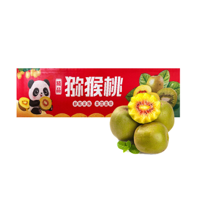 [西沛生鲜]四川红心猕猴桃 20枚装(单果110g+特大果) 猕猴桃奇异果 四川红心猕猴桃 坏果包赔