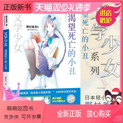 画家小说价格 画家小说最新报价 画家小说多少钱 苏宁易购