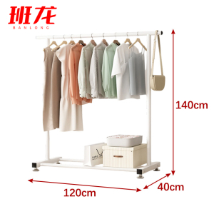 班龙挂衣晾衣架1.2m白个