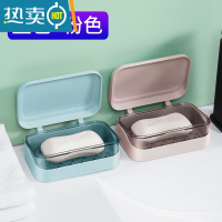 敬平带盖肥皂盒沥水旅行盒子家用学生宿舍寝室大号洗衣便携香皂置物架 2个装(粉色+蓝色)