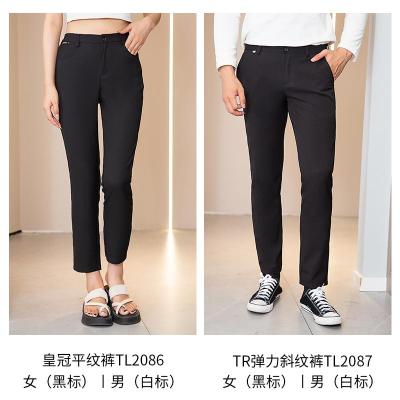 天鸣TMTL2087 工作裤 源头工厂 可定制 S-5XL 条