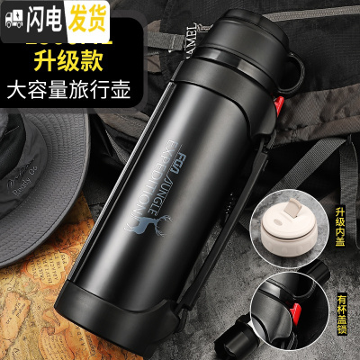 三维工匠大容量保温壶2000家用户外旅游水壶不锈钢车载大号保温杯1 1.9黑色