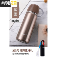 三维工匠保温杯女学生便携韩版少女心杯子男情侣款网红水杯ins超火的一对 香槟金350(送锁扣杯套)