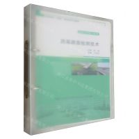 [N]路基路面检测技术(道路与桥梁工程类高职高专双高建设活页式教材)-9787551729734