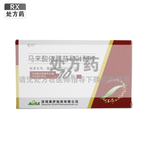 依叶马来酸依那普利叶酸片10mg0.8mg*10片/盒