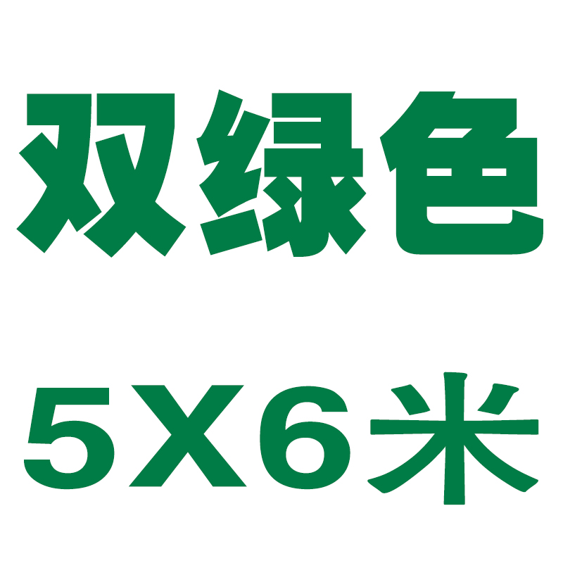 闪电客加厚防雨防晒篷布汽货车油布遮雨棚帆布户外隔热防水遮阳彩条