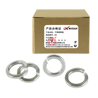 昡 不锈钢弹垫 M8 个