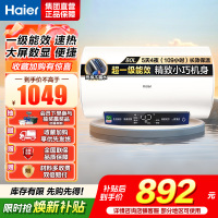 [TOP热卖]Haier/海尔80升电热水器家用卫生间储水式EC8001-MC3U1一级能效 智能速热 健康抑菌