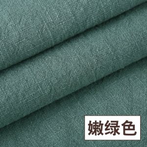 家柏饰(CORATED)水洗棉麻布料服装面料diy素色麻布薄款亚麻色夏季苎麻布料 嫩绿色/半米价