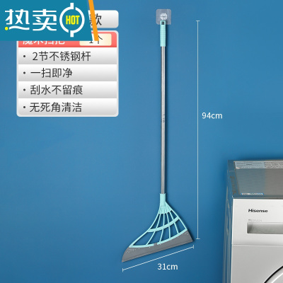 敬平魔术扫把套装家用黑科技扫地笤帚卫生间地刮浴室扫水扫帚刮水器