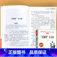 二年级上册 爱阅读 歪脑袋 木头桩 [正版]小学生语文课外阅读的书籍全套二三四五六年级上册下册稻草人安徒生格林童话小英雄