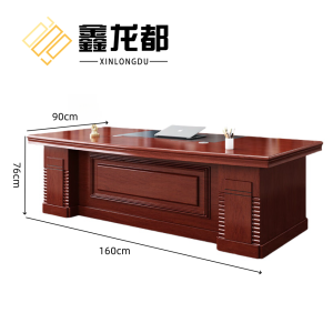 鑫龙都