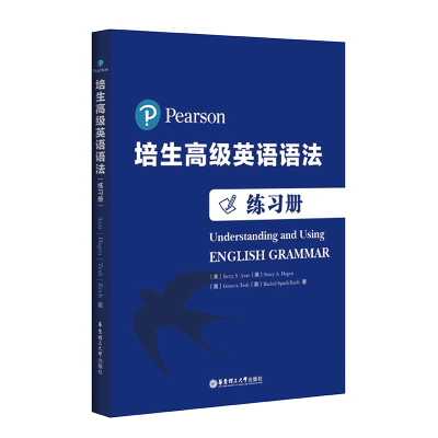 正版新书]培生高级英语语法练习册(美)Betty S.Azar//Stacy A.Ha
