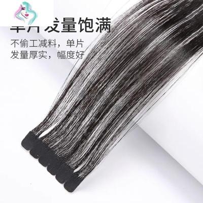 接发片无痕接发一片式长头发真发女假发自己接长直发隐形无痕贴片你那么美55cm云南发20片/包