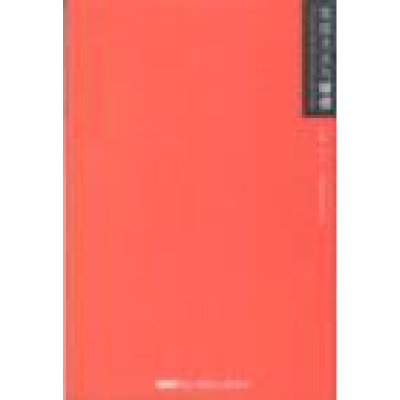 正版新书]实效主义与精信李克9787535617828