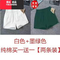 YIBUSHENG休闲裤女装短裤宽松高腰a字裤显瘦外穿热裤运动女裤薄款