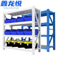 鑫龙悦储物架四层组