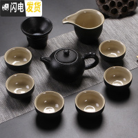 三维工匠功夫茶具套装日式黑陶家用简约现代小套干泡茶盘办公陶瓷茶壶茶杯 10件祥龙壶套组