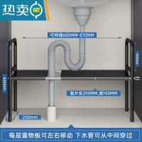 敬平伸缩浴室橱柜内分层收纳洗漱洗手台下整理架子 烤漆黑单层[长度可伸缩]送3块板浴室置物架