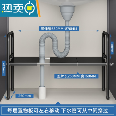 敬平伸缩浴室橱柜内分层收纳洗漱洗手台下整理架子 烤漆黑单层[长度可伸缩]送3块板浴室置物架