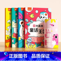 涂色大画本(全4册)+12色丝滑蜡笔 [正版]时光学 儿童创意涂色大画本缤纷生活萌趣动物梦幻森林童话王国全4册超大涂色
